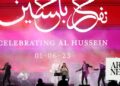 Arab singers carry out at free live performance forward of royal Jordanian wedding ceremony