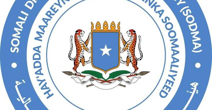 Pink alert issued for areas in Somalia on account of anticipated heavy rainfall