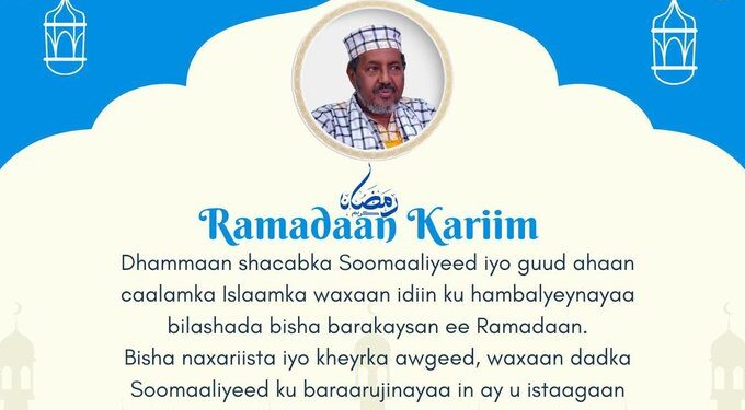 President Hassan Sheikh Mohamud Extends Ramadan Greetings to Somali Folks – Somali Nationwide Information Company