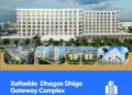 Premier Financial institution oo billaabey Mashruuca bedeli doono muqaalka Muqdisho