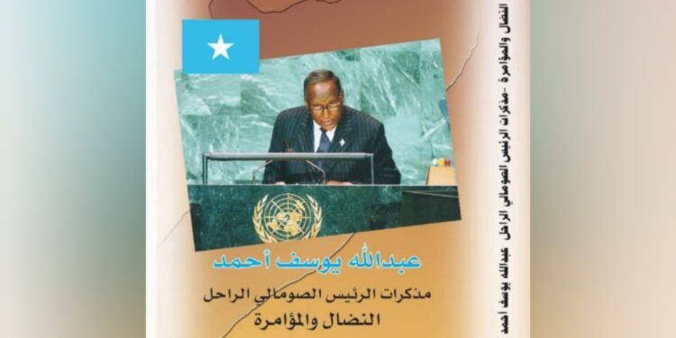 Late Somali President’s Autobiography Now in Arabic – Puntland Submit